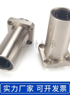 引导式中型带方法兰直线轴承E-LBKP6 8 10 12 16 20 25 30DMUU