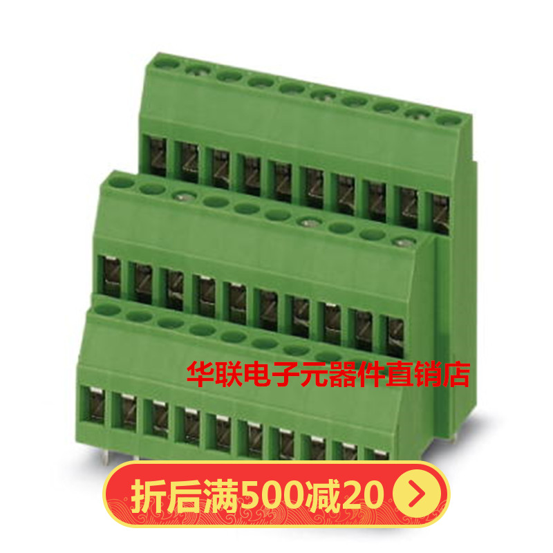 三层螺钉式PCB接线端子LZ/DG/KF128A3-5.0/5.08MM MK3DS1.5