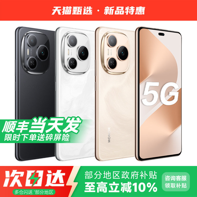 【官方补贴】HUAWEI/华为Pura80 5G手机智能拍照商务游戏华为手机2025年新款官方旗舰正品店Power/mate70pro