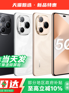 【官方补贴】HUAWEI/华为Pura80 5G手机智能拍照商务游戏华为手机2025年新款官方旗舰正品店Power/mate70pro
