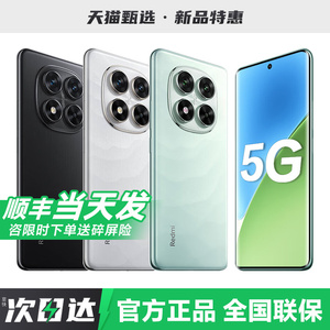 【官方补贴】Xiaomi/小米14手机2025年新款学生老年备用安卓游戏小米手机官方旗舰店正品红米note14pro/15pro