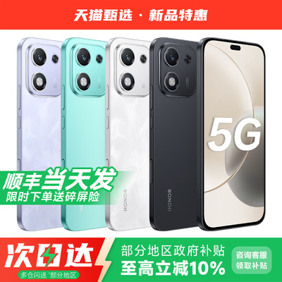 【官方补贴】5G手机智能拍照商务游戏手机2025年新款官方旗舰正品店