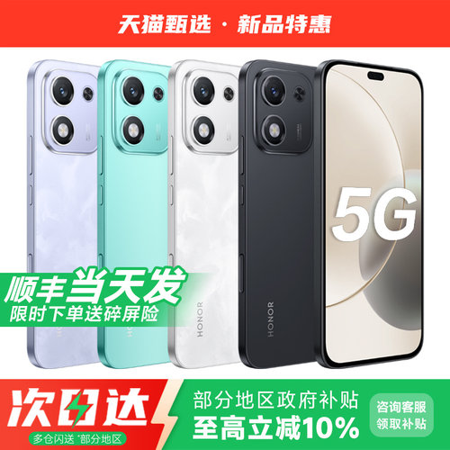 【官方补贴】HUAWEI/华为Pura70E 5G手机智能拍照商务游戏华为手机2025年新款官方旗舰正品店X60i/nova14pro