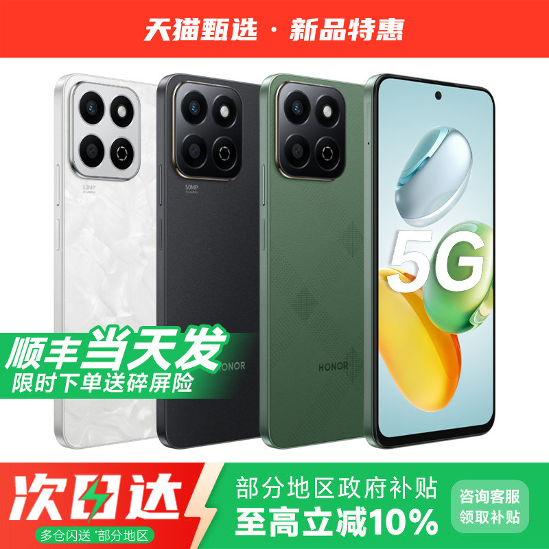 【官方补贴】HUAWEI/华为P60Pro 5G手机智能拍照商务游戏学生老年人华为手机2025年新款官方旗舰正品店X60i