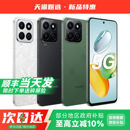 【官方补贴】HUAWEI/华为P60Pro 5G手机智能拍照商务游戏学生老年人华为手机2025年新款官方旗舰正品店X60i