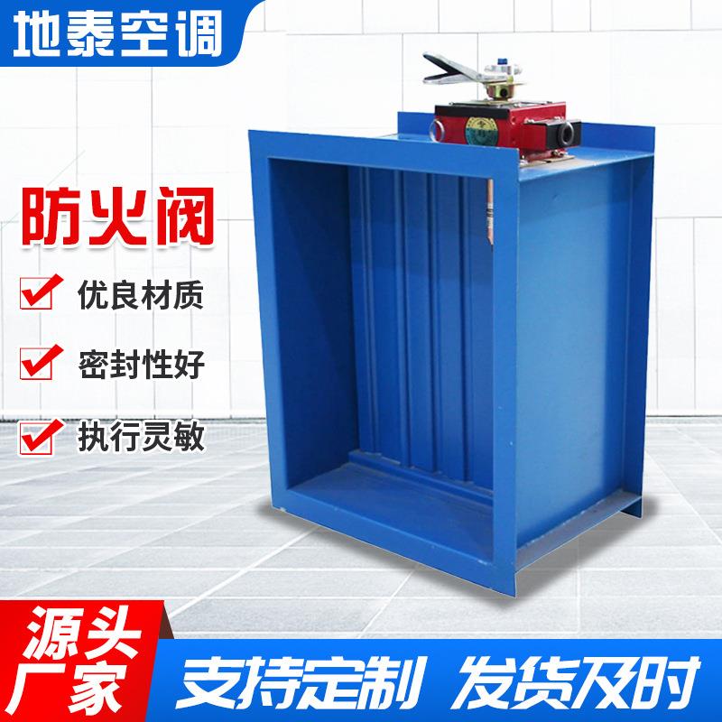 280度排烟防火阀厂家手动风量调节阀碳钢通风阀电动防火阀