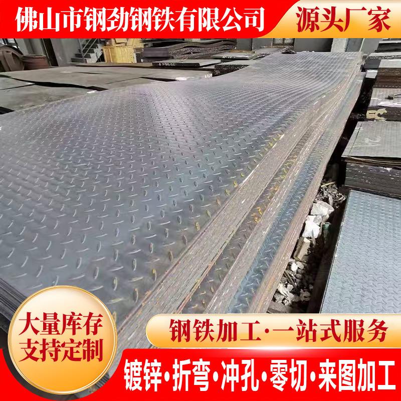 不锈钢花纹板304压花防滑板2mm3mm4mm厚不锈钢板楼梯踏步花纹板