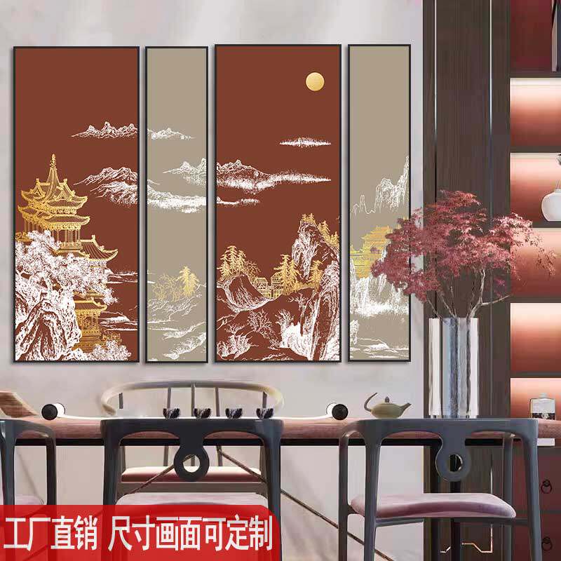 新中式大厅过道四联装饰画民宿酒店背景I墙壁画茶楼茶室高级感挂