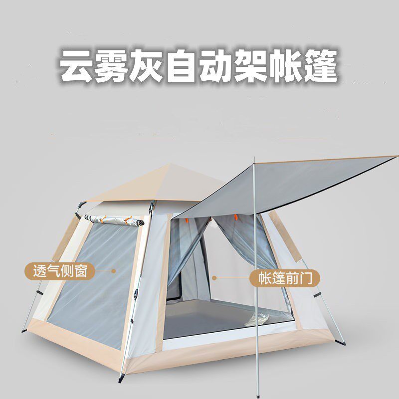 现货全自动d帐篷速开便携双人沙滩帐遮阳防雨透气3-4人户外露营帐