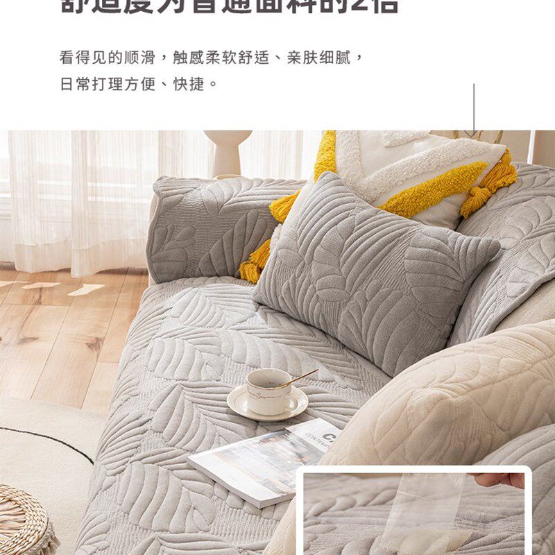 沙发垫冬款毛绒防滑加厚坐垫子简约现代冬O季皮感沙发套罩盖巾