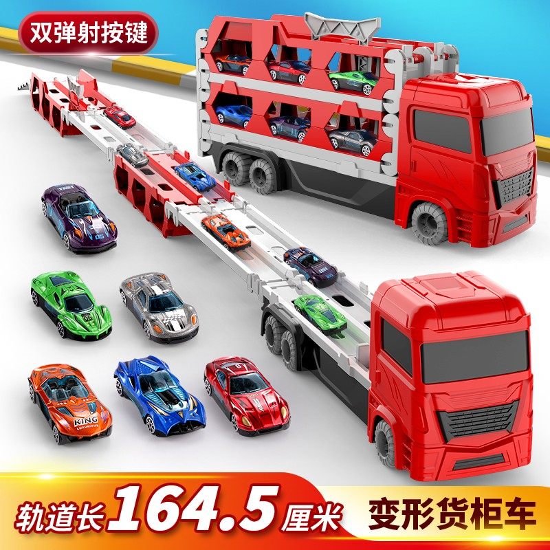 轨道车弹射玩具赛道赛车跑道合金变形儿童汽车滑行停车场双人对战