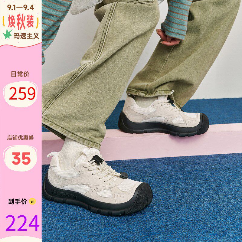 玛速主义2024年秋季新款大头丑萌鞋平底百搭休闲鞋透气运动单鞋女