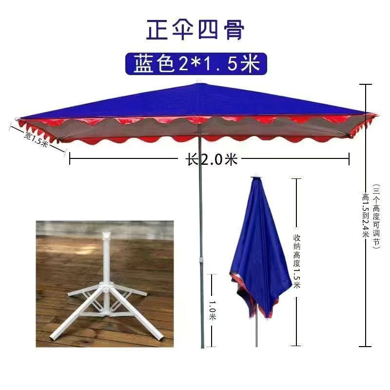 加厚加大b遮阳伞户外摆摊大伞商用防风雨伞大号方形大型太阳伞
