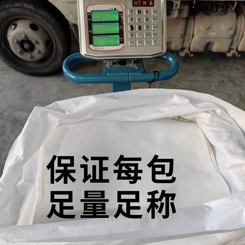 擦机布全棉工业抹布白色标准尺寸吸G水吸油不掉毛碎布头擦拭布