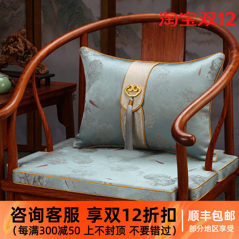 新中式座椅垫红木椅子沙发坐垫实木太师圈椅餐椅茶桌椅垫凳垫定制