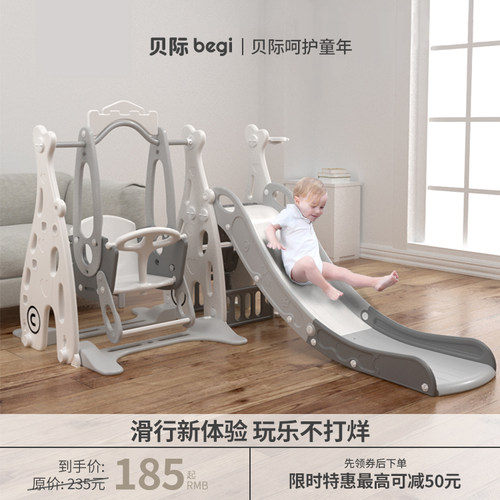 滑滑梯秋千组合室内儿童乐园滑梯家用宝宝游乐园婴幼儿家用秋千