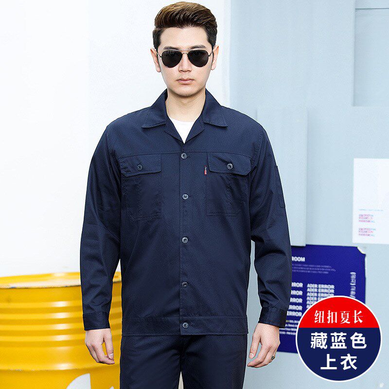 夏季工作服男劳保服吸汗透x气工厂车间服电焊阻燃服施工服定制