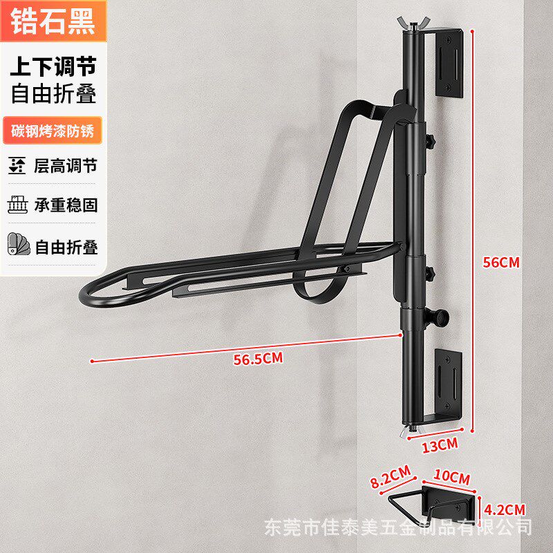 单车收纳折叠支撑架可调节固定托墙上打孔置物架自行车.支架收纳