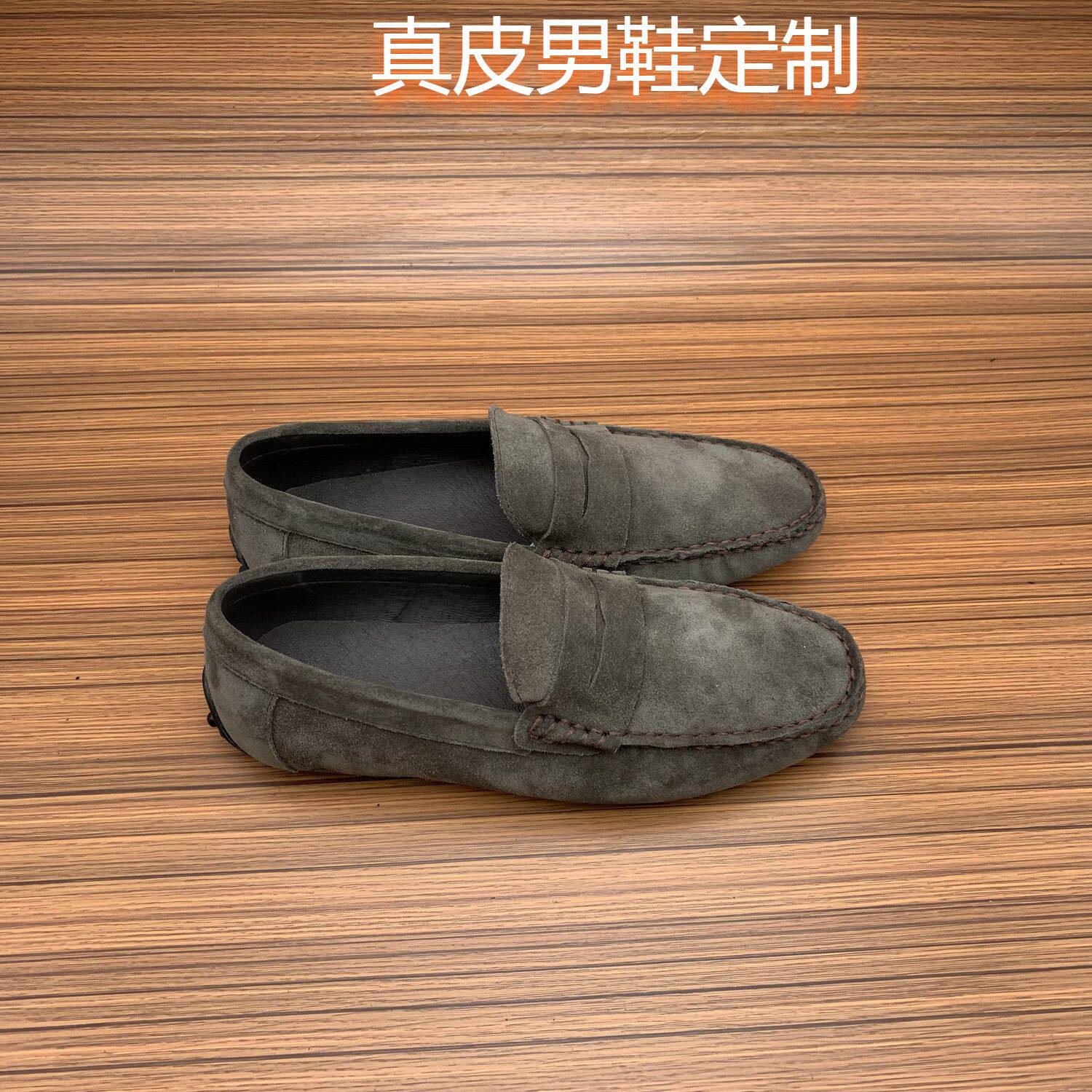 定制大小马真皮豆豆鞋 订做休闲舒适,平底鞋35 36 37 47 48 49码