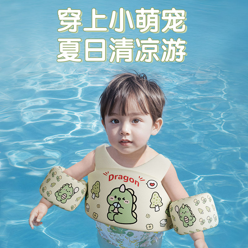 儿童游泳圈婴儿腋下圈加厚卡通背心双层宝宝游泳手臂圈男女浮力衣