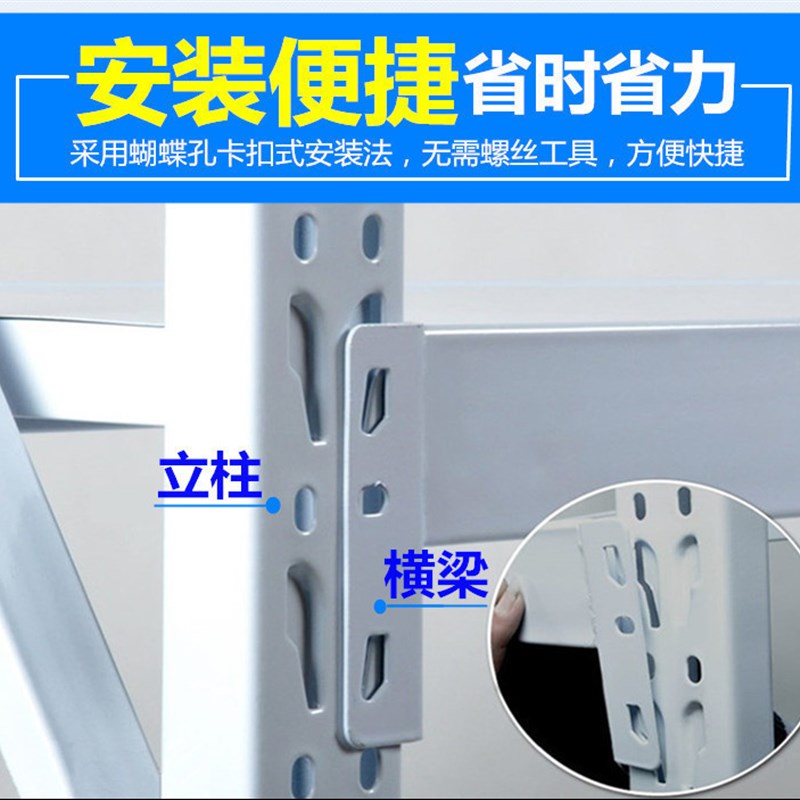 厦门中型仓储货架加高加厚u仓库货架库房储藏架家用置物架展示架