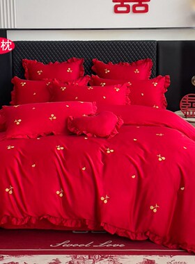 高级感刺绣爱心全棉婚庆四件套结婚大红色乔迁新.房床上用品