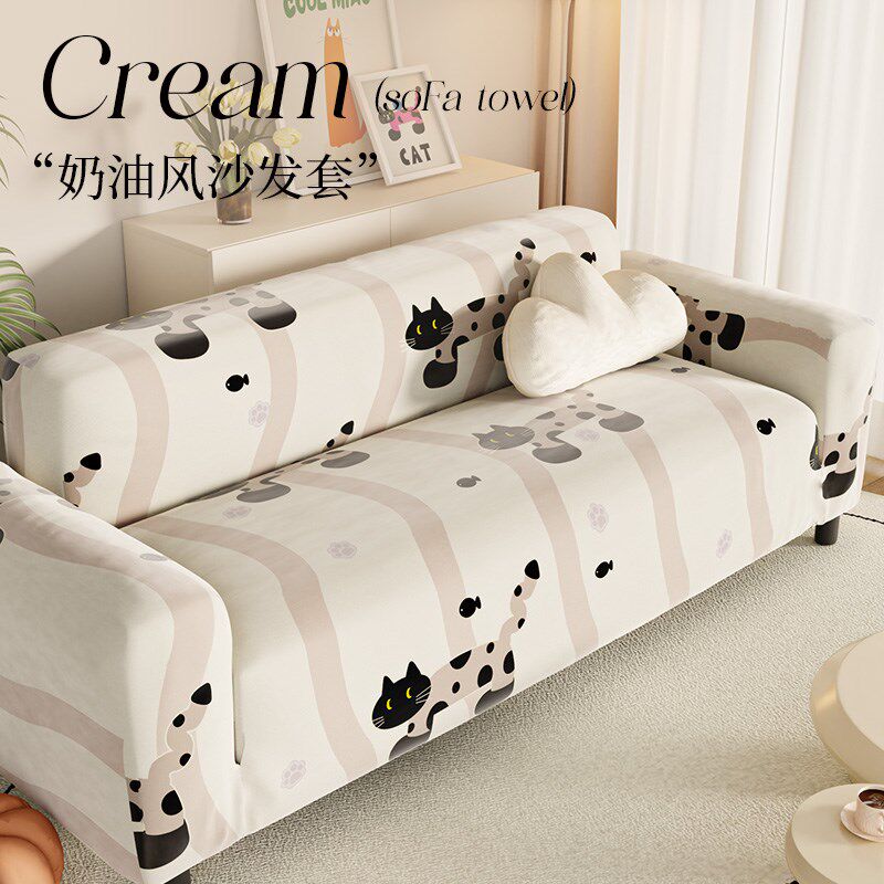 全包万能沙发套罩一体式新款四季通用奶油风直排三人位沙发防尘套