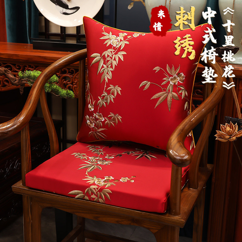 定做乳胶防滑红木沙发坐垫麻将椅太师椅餐椅官帽椅皇宫椅圈椅坐垫