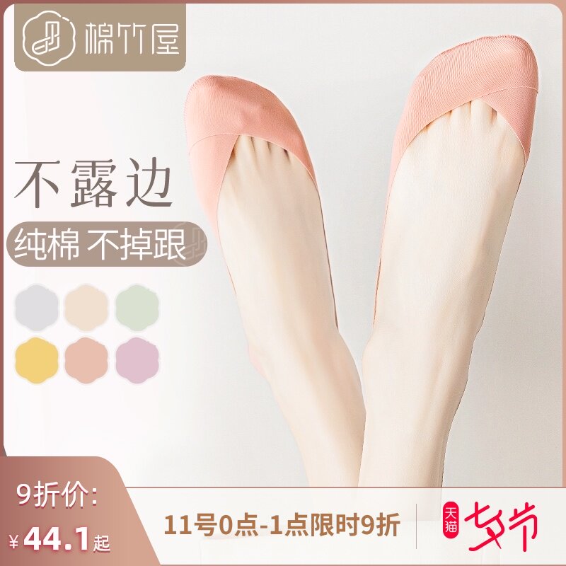 袜子女船袜浅口隐形春秋款纯棉吸汗防滑不掉跟夏天薄款女士短袜