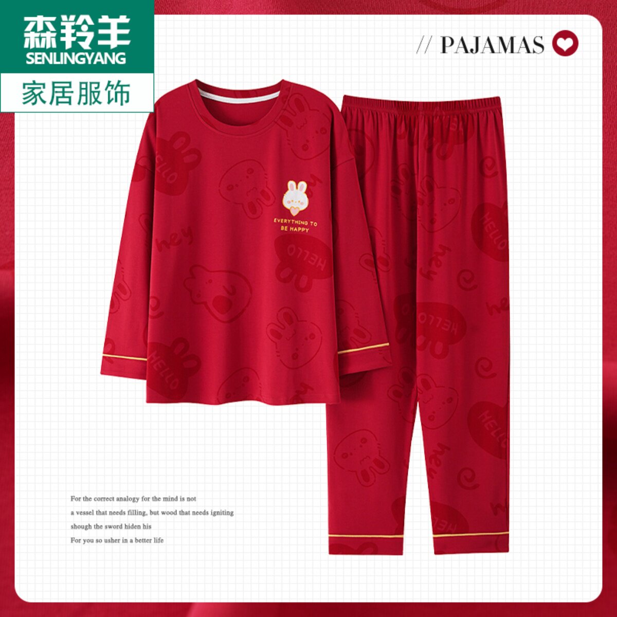 中年妈妈睡衣女士春秋款秋季纯棉长袖家居服本命年大红色两件套装