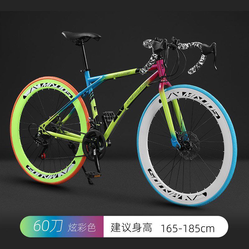 公路自行车赛车超快竞速破风单z车弯把变速活飞超轻实心胎男女学