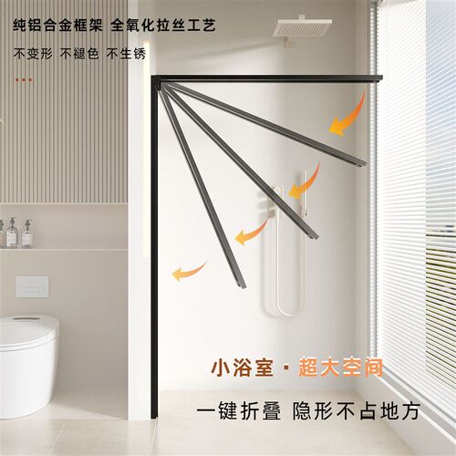 折叠浴帘浴室隐形隔断帘卫生间防水帘磁L吸布帘子免打孔淋浴屏