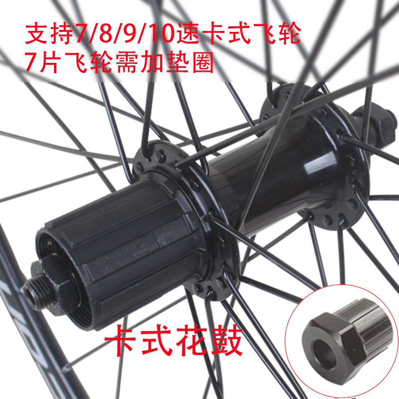 700C公路自行车卡式C刹款前后车轮组V刹快拆23/25/28/3Z2C跑车轮