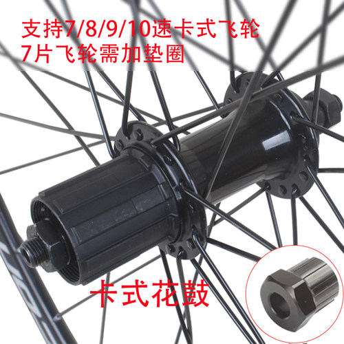 700C公路自行车卡式C刹款前后车轮组V刹快拆23/25/28/3Z2C跑车轮