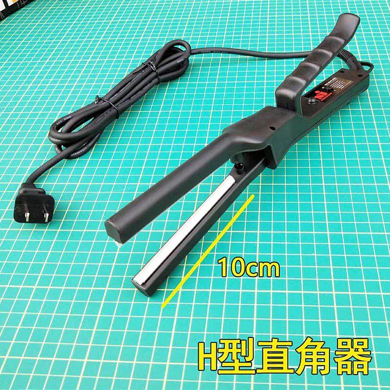 亚克力热弯器折弯器 广告有机玻璃透明I板灯箱制作发光字围边工具