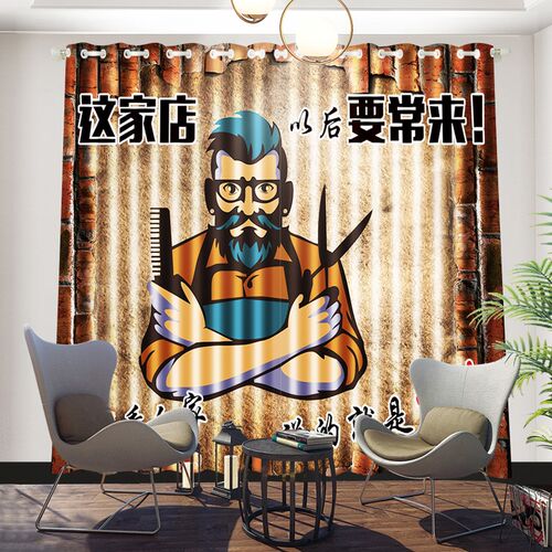 理发店窗帘店铺商用定制图案logBo门帘加厚遮光橱窗装饰隔断背景