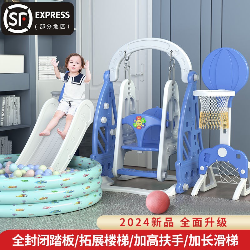 儿童滑滑梯加高室内小孩小型游乐场户外家用宝宝滑梯秋千组合玩具
