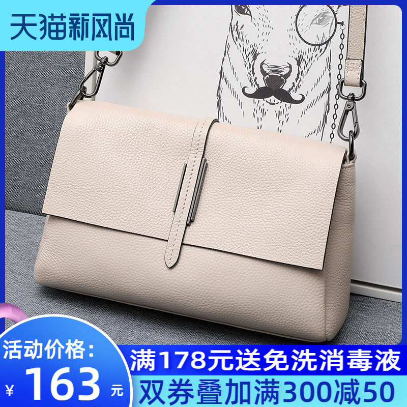 斜挎包女2021新款夏时尚百搭真皮单肩包大容量休闲女士软皮小包包