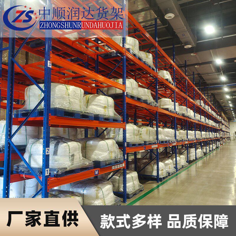 重型货架仓储加厚横梁式货架五金工厂库房高位立体V库重型仓库货