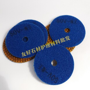超级锋利50号磨片剪口磨片花岗石磨片J翻新材料金属磨片锋利磨片
