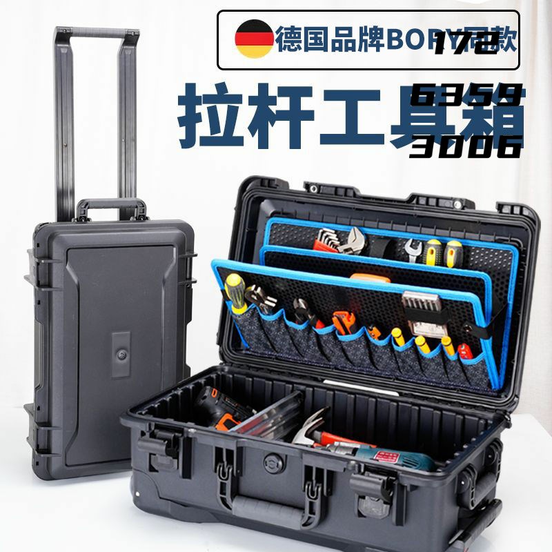 五金拉杆工具箱防水防摔工具收纳箱多层大容量多功能电工维修箱子