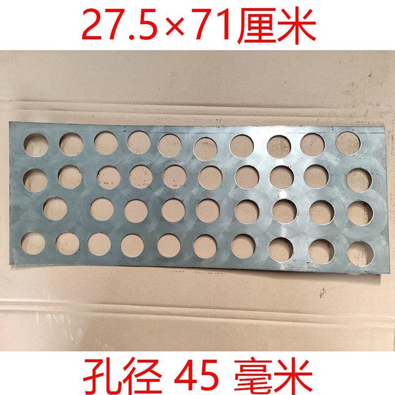粉碎机配件罗底揉草机筛网筛片滤网罗圈筛框铡草T机玉米机米筛篦