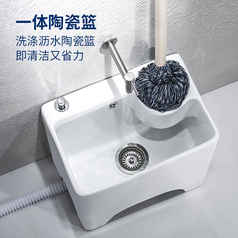 元匠高脚洗拖f把池家用阳台卫生间拖布池侧排带陶瓷沥水篮小号槽