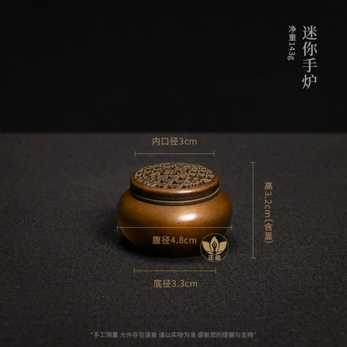 庆松堂苏工铜炉名家胡庆松制y迷你台几一手炉迷你四足方鼎迷你手