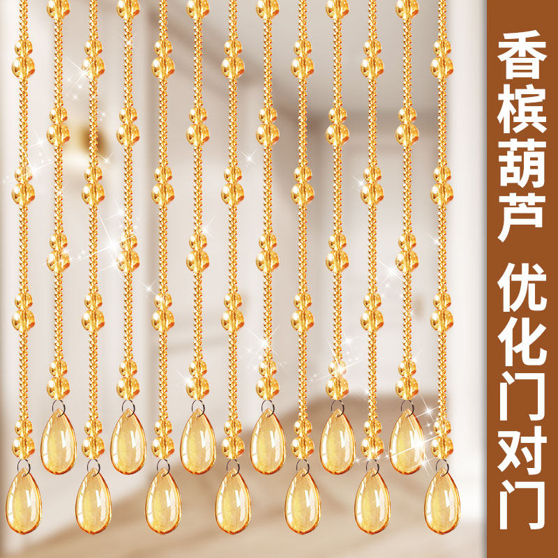 网红水晶珠帘门帘隔断帘玄关卫生间卧室装饰过道葫V芦吊帘子免打