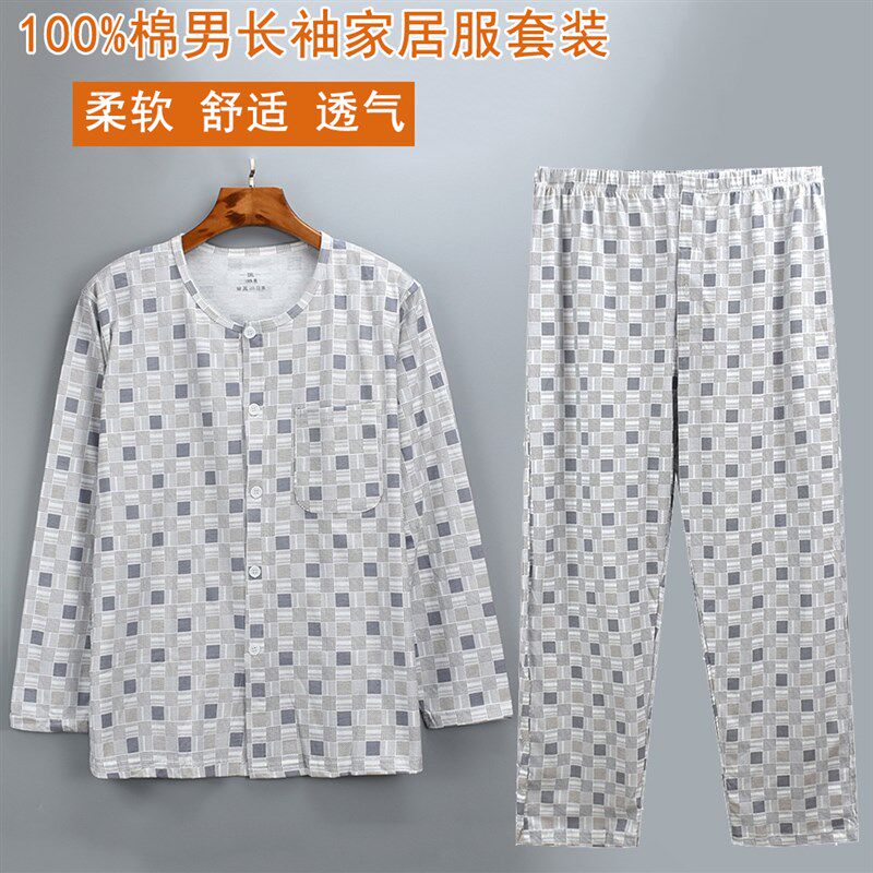 中老年人纯棉长袖睡衣套装男宽松大码全棉开身家居服薄款空调衫夏