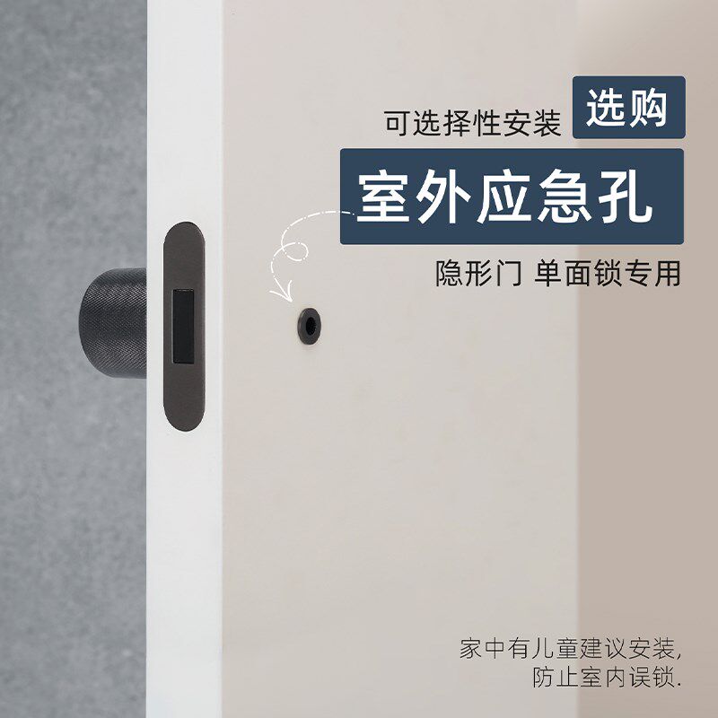 极简隐形门门锁单面锁室内卧室木C门门把手隐藏房间密室静音双面