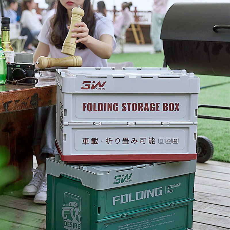 3W后备箱车载尾箱收纳箱车载折叠箱汽车用品车用R大容量储物箱置