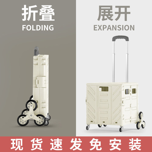买菜小拉车购物手推m车折叠拉杆拖车野餐爬楼梯搬运高楼取快递神