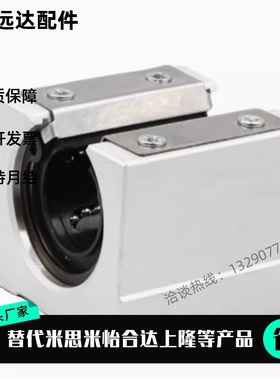 平替 箱式直线轴承 KRBR/KRBRL-12/13/16/20/25/30/35/40/50